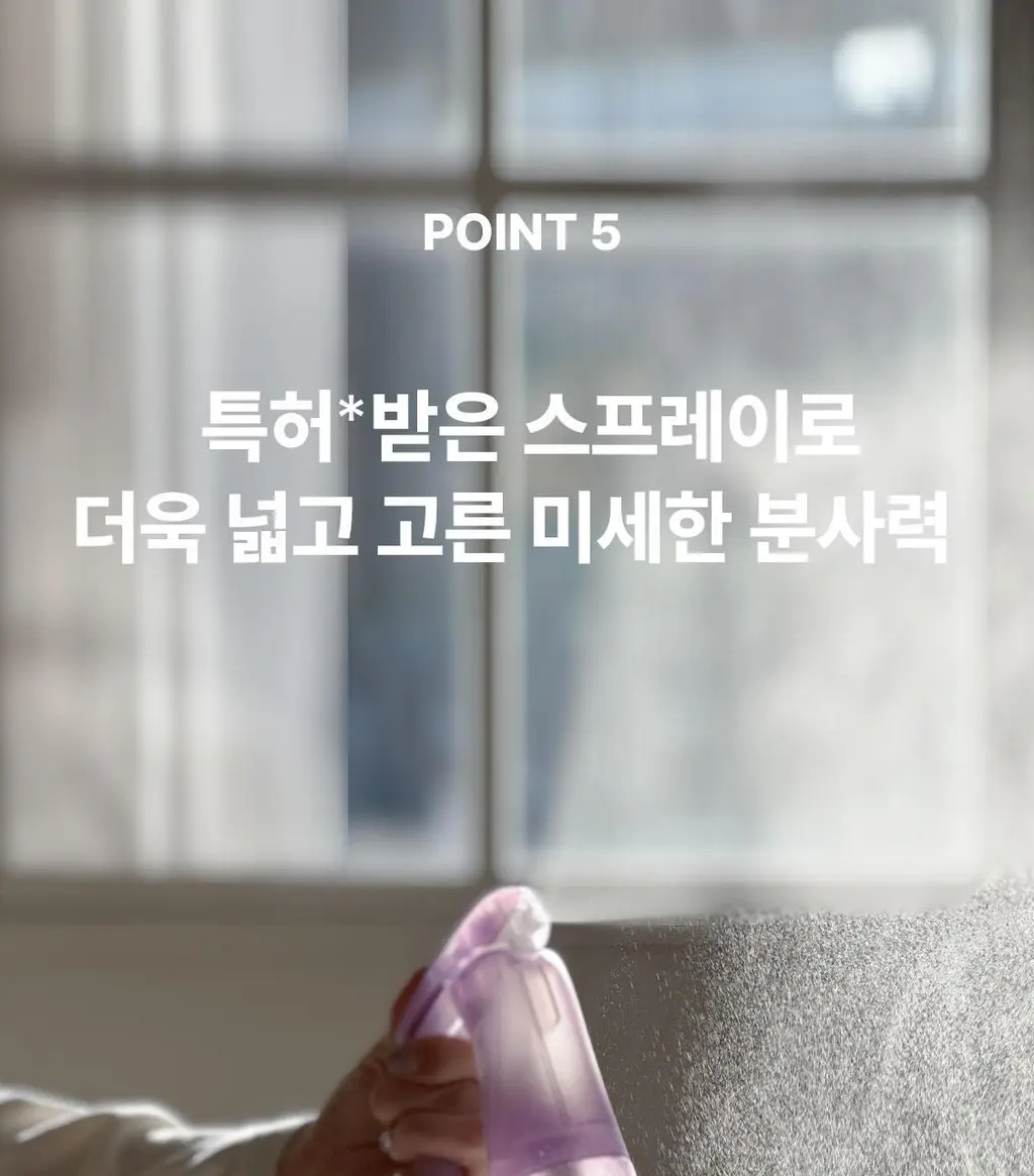 [NEW] 리슬립 에어 케어 농축 스프레이(앰플형) 315ml 상세페이지 35